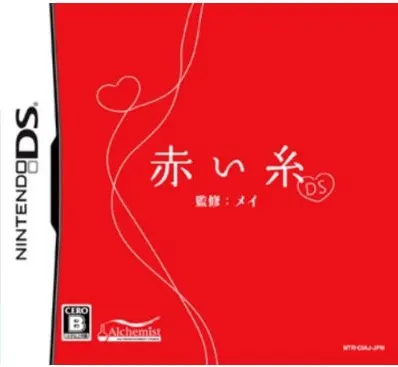 Akaiito DS Nintendo DS 