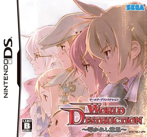 World Destruction: Michibi Kareshi Ishi Nintendo DS 