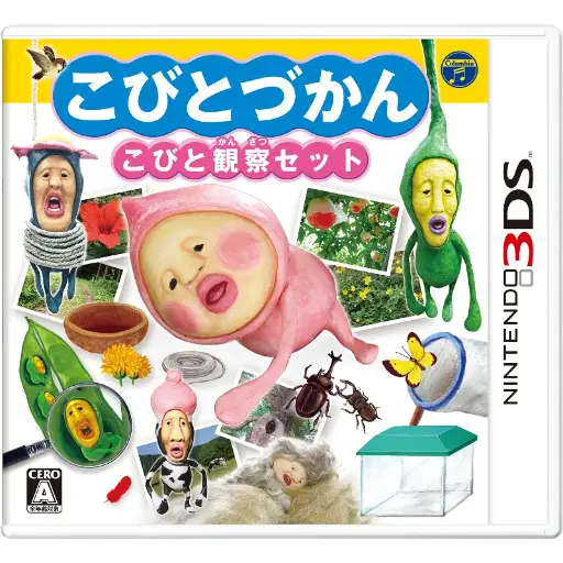 Kobitodsukan Kobito Kansatsu Set Nintendo 3DS 