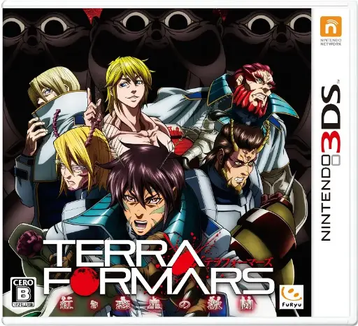 Terra Formars Akari Hoshi no Gekitou Nintendo 3DS 