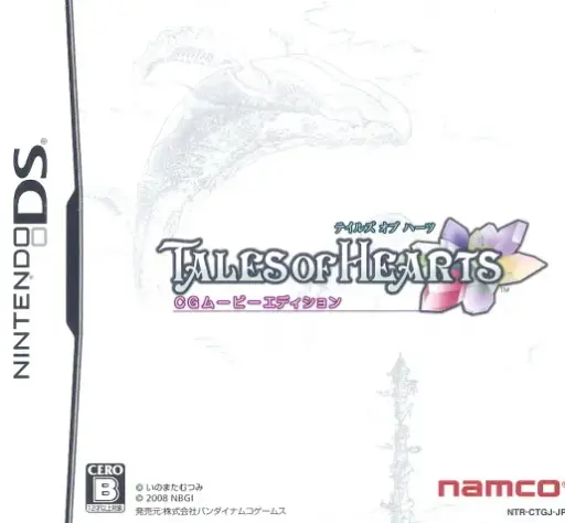 Tales of Hearts CG Movie DS