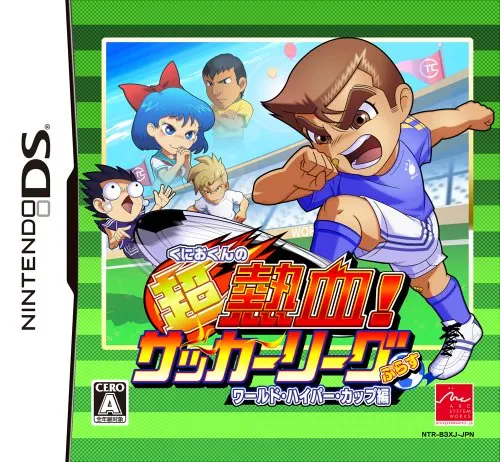 Kunio-Kun no Chou Nekketsu! Soccer League Plus World Hyper Cup Nintendo DS 