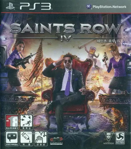 Saints Row IV PS3