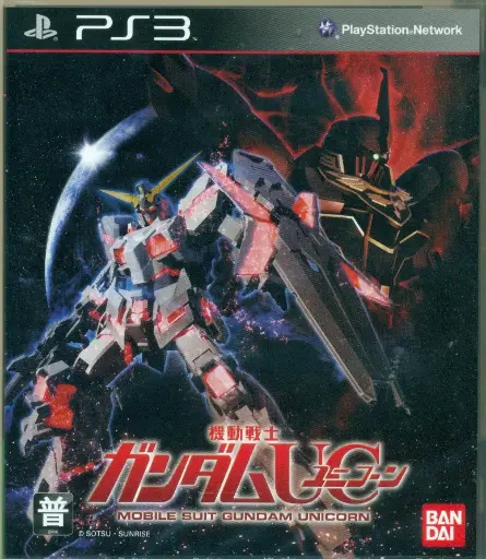 MOBILE SUIT GUNDAM UC UNICORN PS3