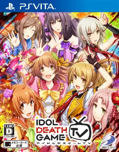 Idol Death Game TV Japan PS Vita