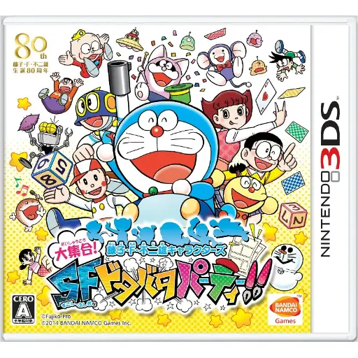 Fujiko F. Fujio Characters Daishuugou! SF Dotabata Party!! 3DS