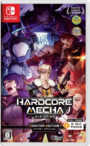 Hardcore Mecha Fighter Edition Nintendo Switch 