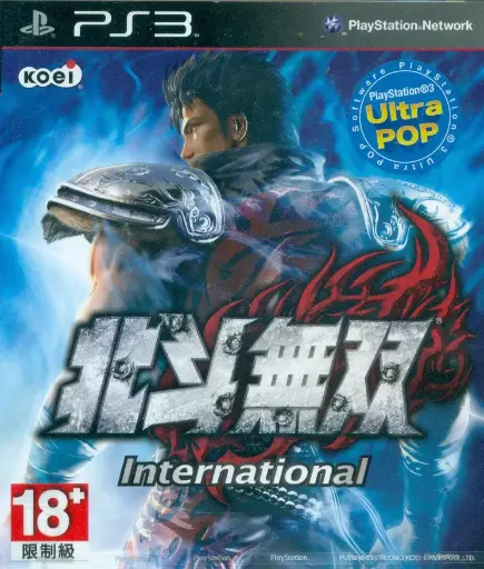 Hokuto Musou International PS3