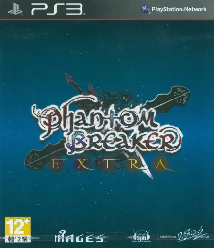 Phantom Breaker: Extra PS3