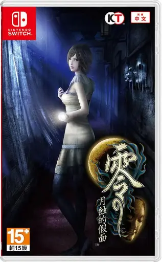 Zero FATAL FRAME Mask of the Lunar Eclipse W/Filter Nintendo Switch 