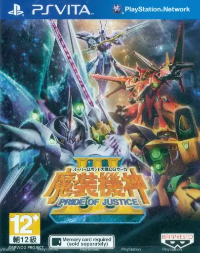 Super Robot Taisen OG Saga: Masou Kishin III - Pride of Justice PSV