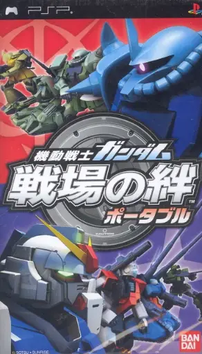 Mobile Suit Gundam Senjou no Kizuna Battlefield PSP