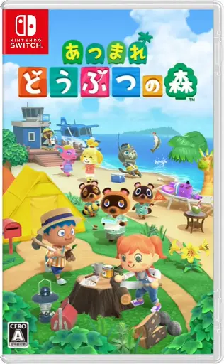 Animal Crossing New Horizons Switch