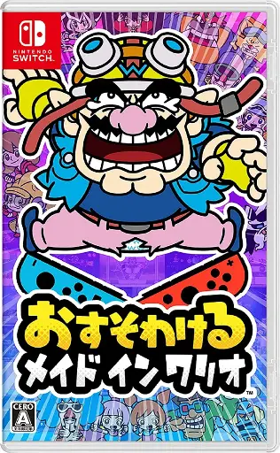 Osusowakeru Made In Wario WarioWare Get It Together Nintendo Switch 