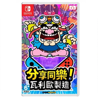 Wario Ware Get It Together Nintendo Switch 