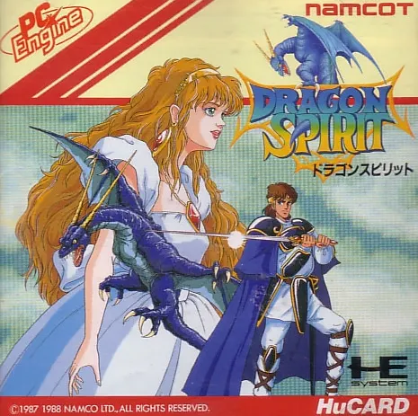 DRAGON SPIRIT PC Engine 