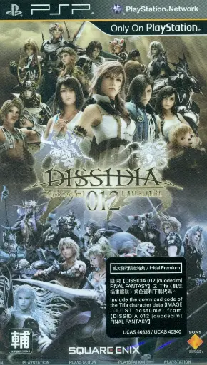 Dissidia 012 duodecim Final Fantasy PSP