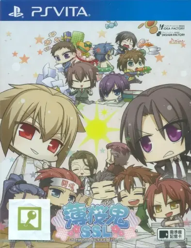 Hakuoki SSL  sweet school life PS Vita