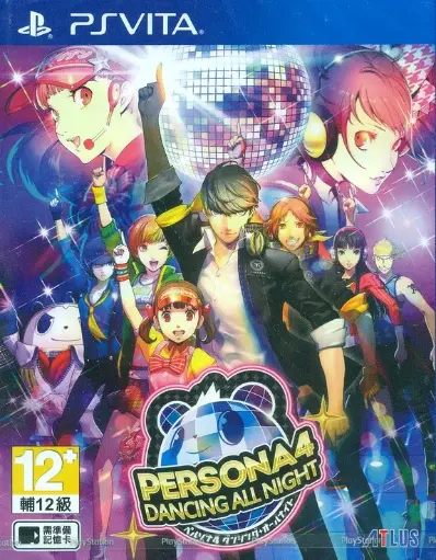 Persona 4 Dancing All Night PS Vita