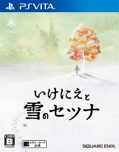 I Am Setsuna Ikenie to Yuki no Setsuna PSV