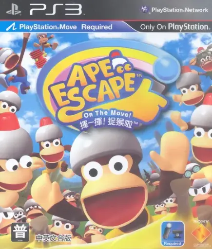 Ape Escape On the Move PS3