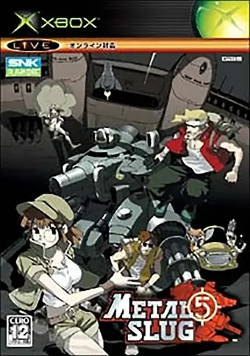 Metal Slug 5 Xbox OG