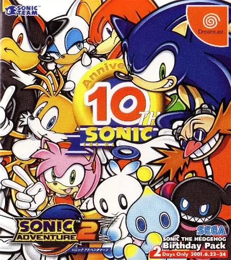 Sonic Adventure 2 Birthday Pack LTD 10th Anniversary 