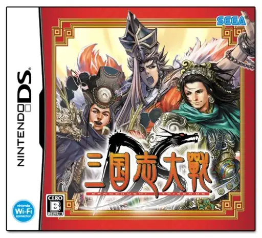 Sangokushi Taisen Nintendo DS 