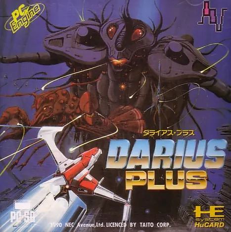 Darius Plus PC Engine