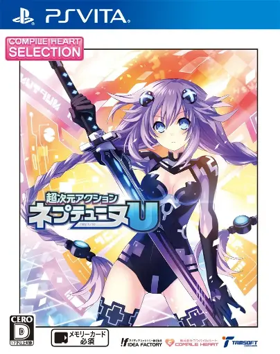 Hyperdimension Neptunia U PS Vita