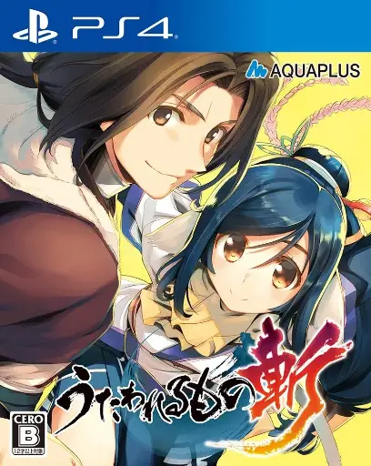 Utawarerumono Zan PS4