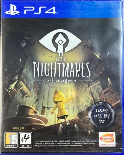 Little Nightmares PS4