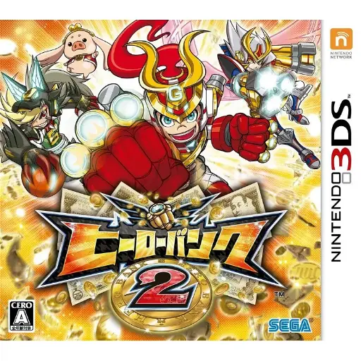 Hero Bank 2 Nintendo 3DS 