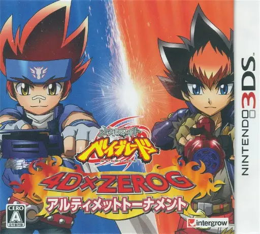 Metal Fight Beyblade: 4D x Zero-G Ultimate Tournament 3DS