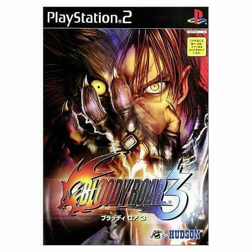 Bloody Roar 3 PS2