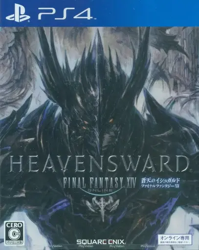 Final Fantasy XIV: Heavensward PS4