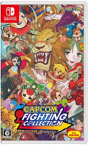 CAPCOM FIGHTING COLLECTION Nintendo Switch