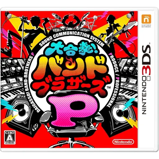 Daigassou! Band Brothers P Nintendo 3DS