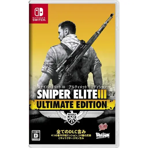 Sniper Elite III [Ultimate Edition] Nintendo Switch