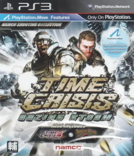 Time Crisis: Razing Storm PS3