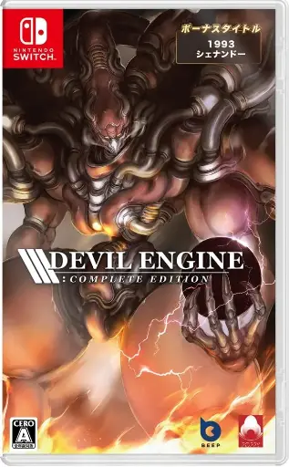 Devil Engine [Complete Edition] Nintendo Switch