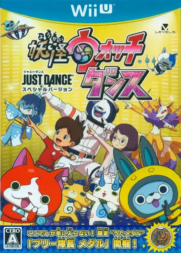 Youkai Watch Dance: Just Dance WiiU