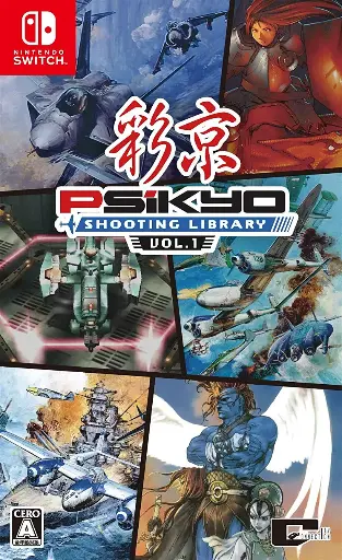 Psikyo Shooting Library Vol. 1 Nintendo Switch
