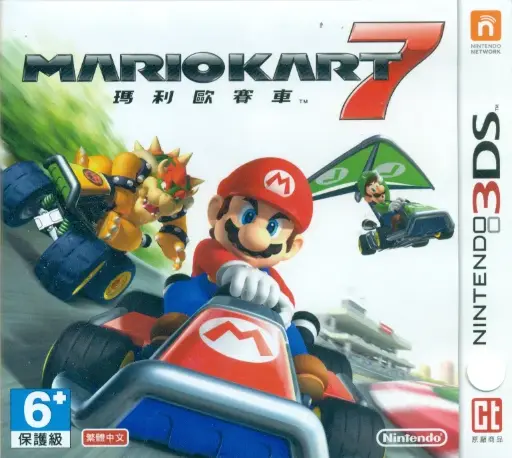 Mario Kart 7 Nintendo 3DS