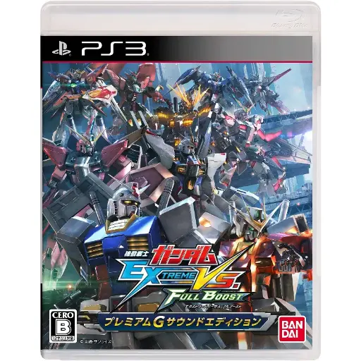 Mobile Suit Gundam Extreme VS. Full Boost [Premium G Sound Edition] PS3