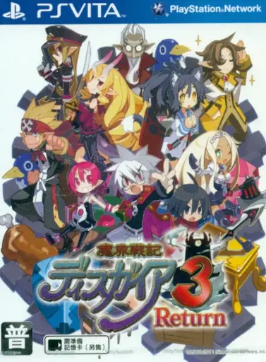 Makai Senki Disgaea 3 Return PS Vita