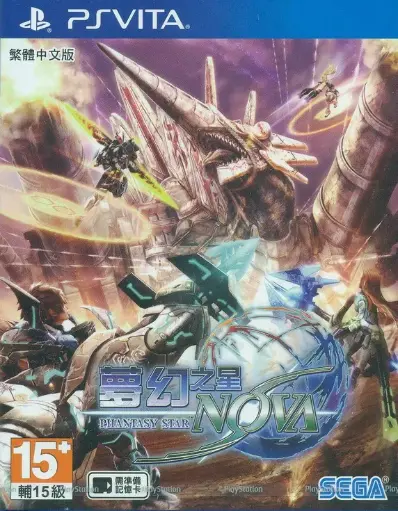 Phantasy Star Nova PS Vita