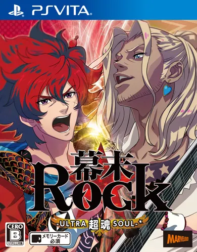 Bakumatsu Rock: Ultra Soul PS Vita