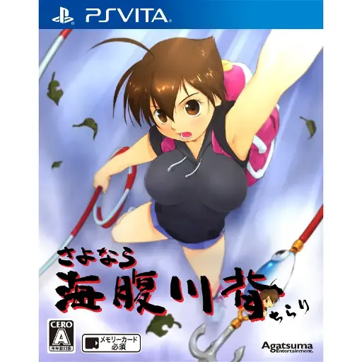 Sayonara Umihara Kawase Chirari PS Vita