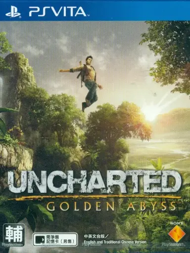 Uncharted: Golden Abyss PS Vita